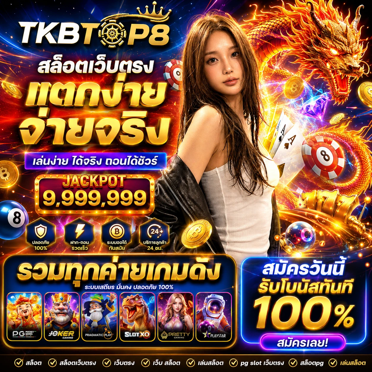 flix888xwin.store